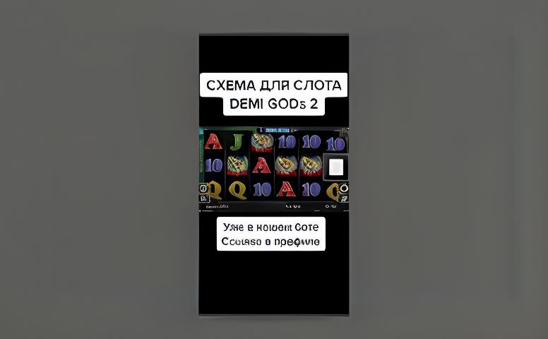 Samye Popularnye Igry Mesaca 39